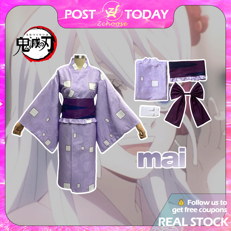 🗡️🇹🇭[พร้อมส่ง]🇹🇭 ชุดคอสเพลย์ Kimetsu no Yaiba ภาคย่านเริงรมย์ Daki & Gyutaro ชุดพี่น้อง คอสเพลย์เด็ก