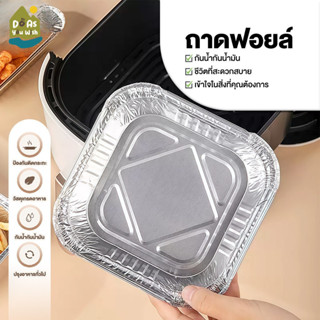 ถาดฟอยล์อลูมิเนียม ทรงกลม ถาดฟอยล์กันติด ถาดฟอยล์อลูมิเนียม …