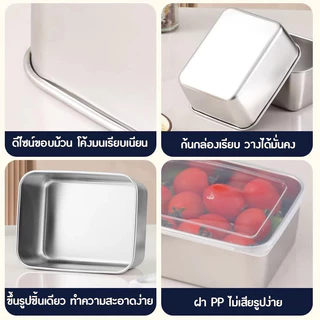 กล่องแสตนเลส 304ล่องใส่อาหารสแตนเลส ทรงสี่เหลี่ยมผืนผ้า พร้อมฝาปิด สําหรับเสิร์ฟอาหาร ก๋วยเตี๋ยว ผลไม้ มีฝาปิดพลา