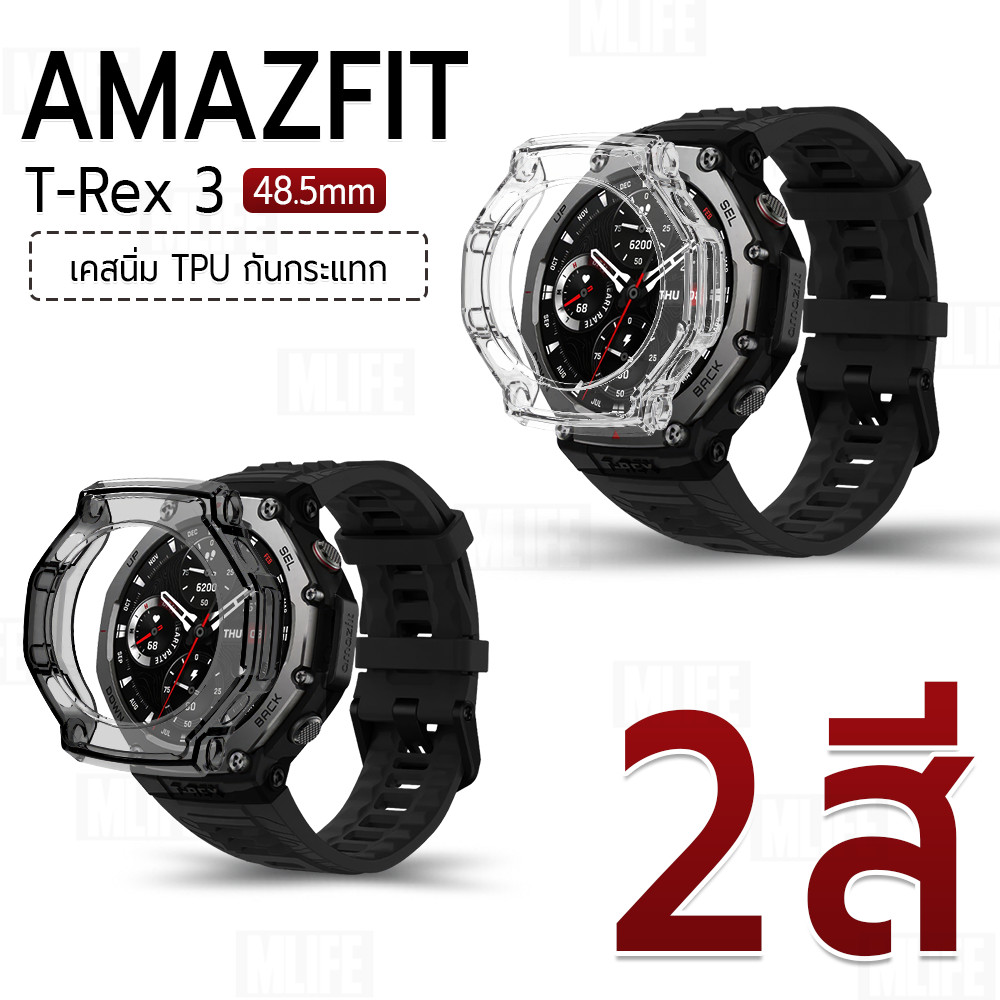 MLIFE - เคส Amazfit T-Rex 3 เคสกันรอย สมาร์ทวอทช์ TPU น้ำหนักเบา งอได้ กระจก สายนาฬิกา - TPU Protective Case Cover