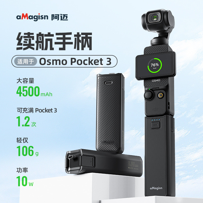 เหมาะสําหรับ DJI DJI Osmo Pocket 3 Battery Life Handle Power Bank Power Bank Power Bank อุปกรณ์เสริม