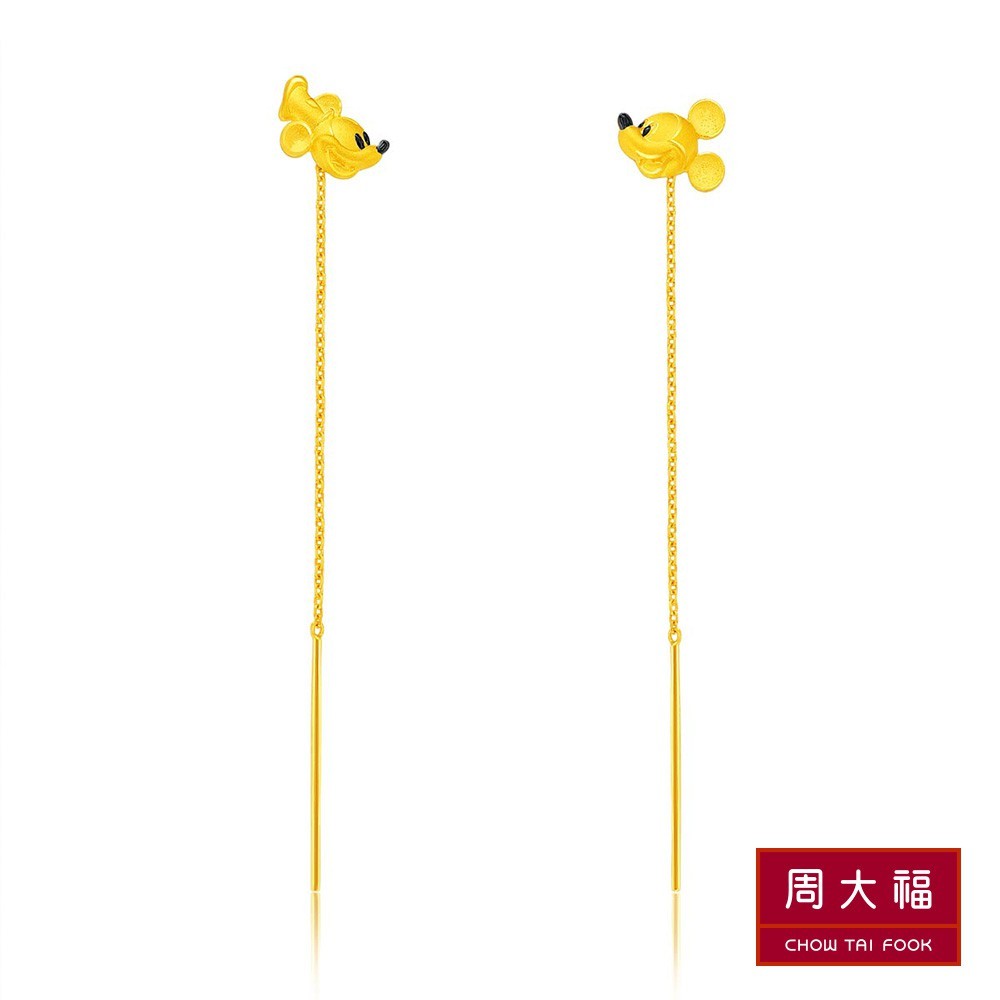 FB8 CHOW TAI FOOK Disney Classics 999 Pure Gold Dangling ต่างหู - มิกกี้เมาส์ R21869