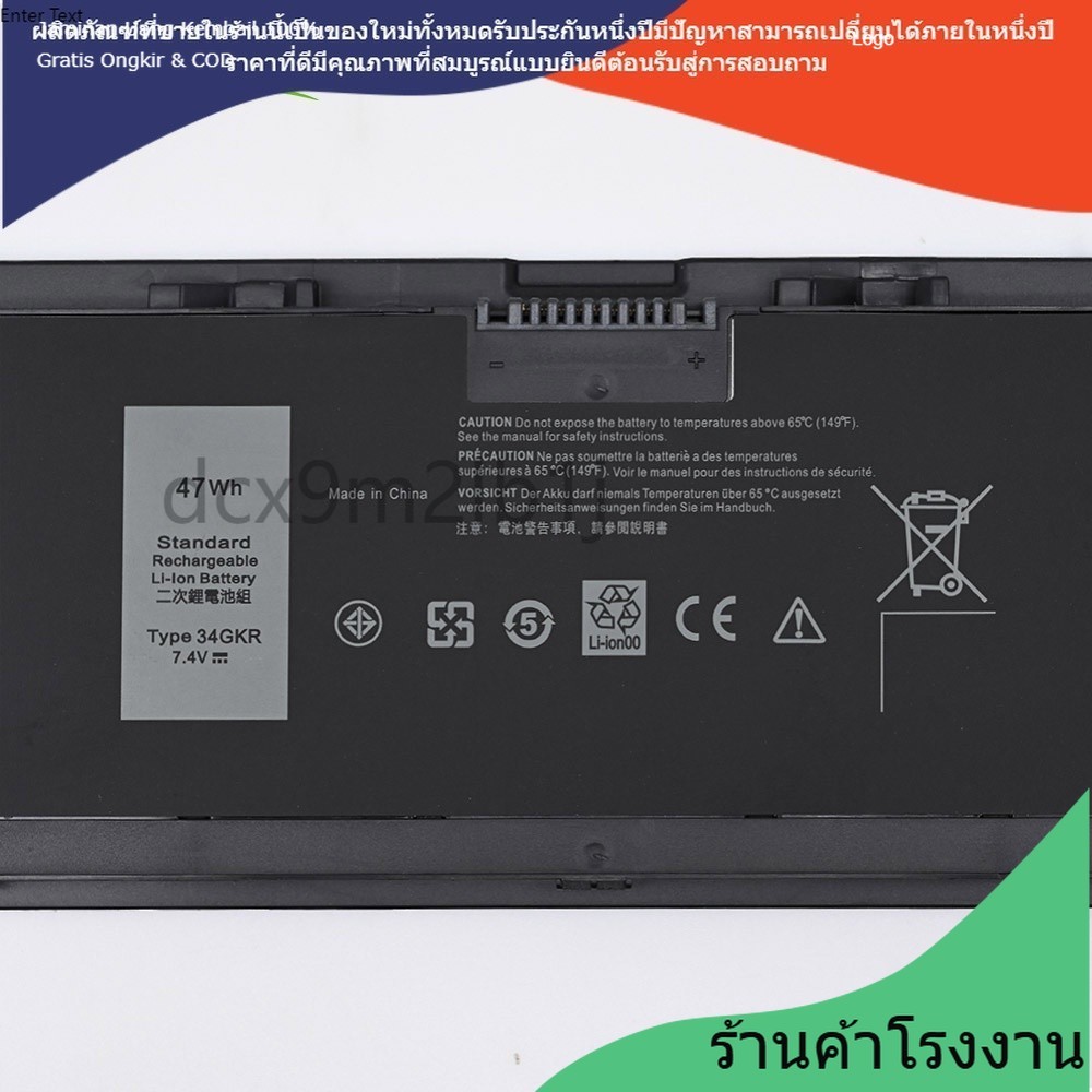 ✫for 34GKR DELL Latitude E7420 E7440 E7450 3RNFD V8XN3 G95J5 34GKR 0G95J5 5K1GW แบตเตอรี่ที่รองรับคุ