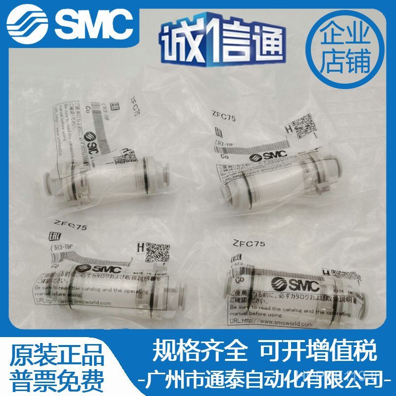 77-B76 Japan SMC Ready Stock 54/337553// ZFC11/74 Filter 12/Original 32//// สูญญากาศ 3NBY