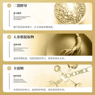 แผ่นมาสก์ Niacinamide (B3) ยีสต์ ชุ่มชื้นล้ำลึก กระชับรูขุมขน ผิวขาวใสเรียบเนียน | มาสก์ยอดนิยม