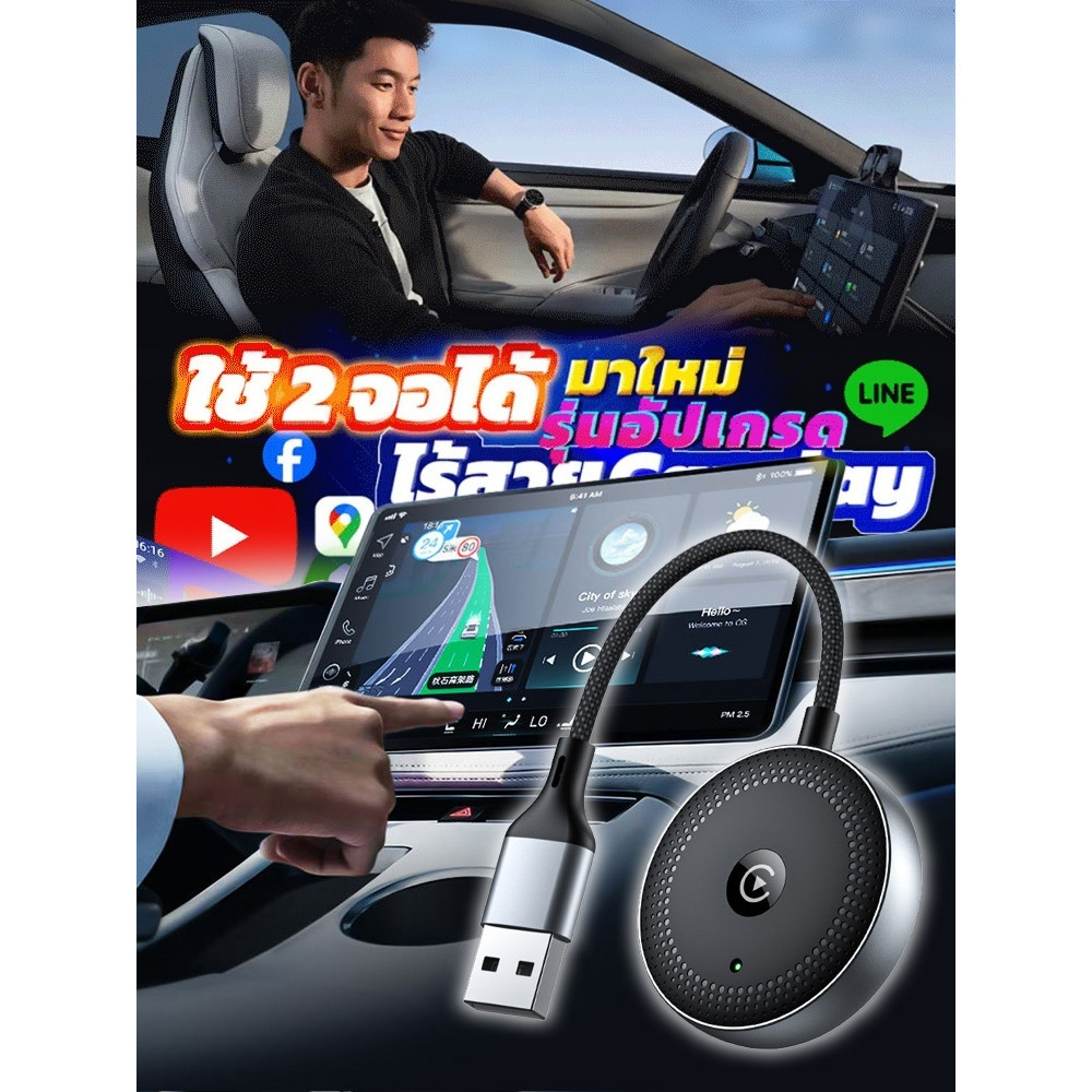 ความบันเทิงในรถยนต์ การเชื่อมต่อไร้สาย ระบบรถยนต์ รับสายด้วยเสียง ทรงกลมขนาดใหญ่ การออกอากาศวิดีโอเพลง