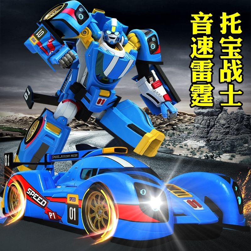 Toho Warrior Transformation Robot Boy Transformers Sonic Train Thunder Set God of War ของเล่นเด็ก