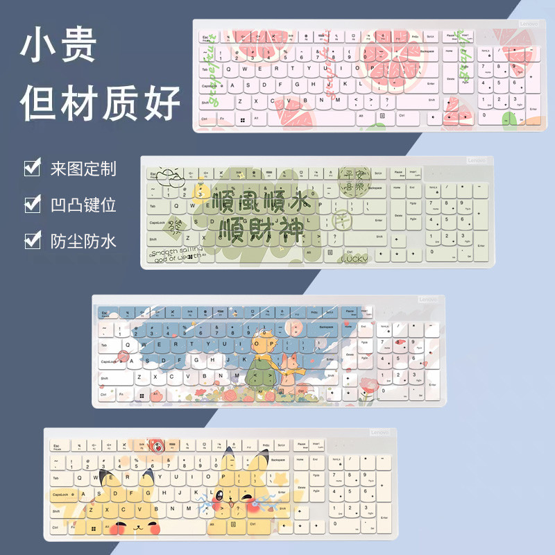 เหมาะสําหรับ Lenovo Shin-Chan 27 All-In-One KB203W Shin-Chan Pro 27 Desktop All-In-One Machine Anti-