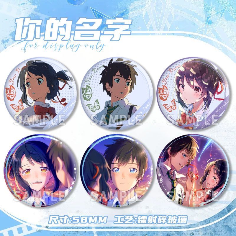 ชื่อของคุณคือ มิยากิ น้ําวันเกิดใบ Lihua ป้ายยาว LaserSTJ20251213