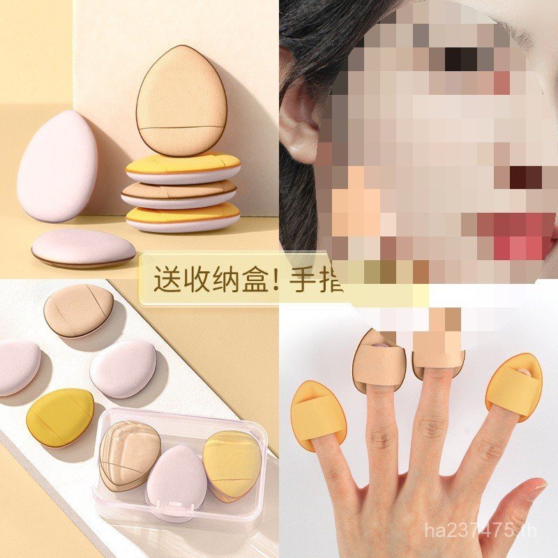 Pointed Air Cushion ปลายนิ้ว Thumb ขนาดเล็กพัฟ Belly Fixing แต่งหน้าพัฟนิ้วมินิคอนซีลเลอร์ F29K