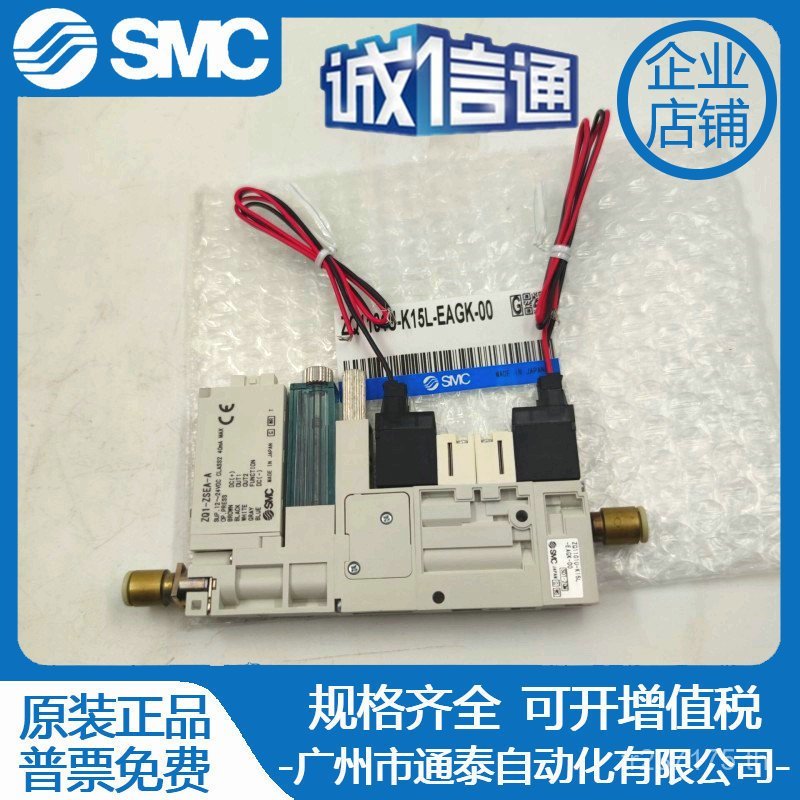 /SMC/ZQ1101U-Q15L-F-33 Original ZQ1101U-K15L-FZQ110U-K15L-EAG-00 B6S3