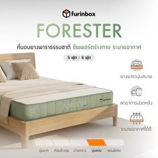 Furinbox ที่นอน รุ่นฟอเรสต์เตอร์ - สีขาว/เขียว - มี 2 ขนาดให…