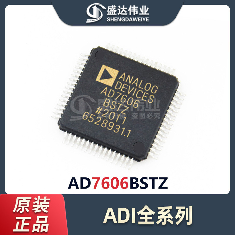 ของแท้ AD7606BSTZ บรรจุภัณฑ์ LQFP-64 Patch ชิปแปลงโหมด IC แบบบูรณาการ