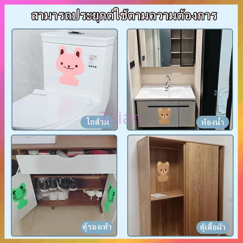 Taian สติ๊กเกอร์ดับกลิ่นห้องน้ำ สติ๊กเกอร์กลิ่นน้ำหอมลายการ์ตูน มีกาวในตัวเป็นมิตรกับสิ่งแวดล้อม 1 ชิ้น