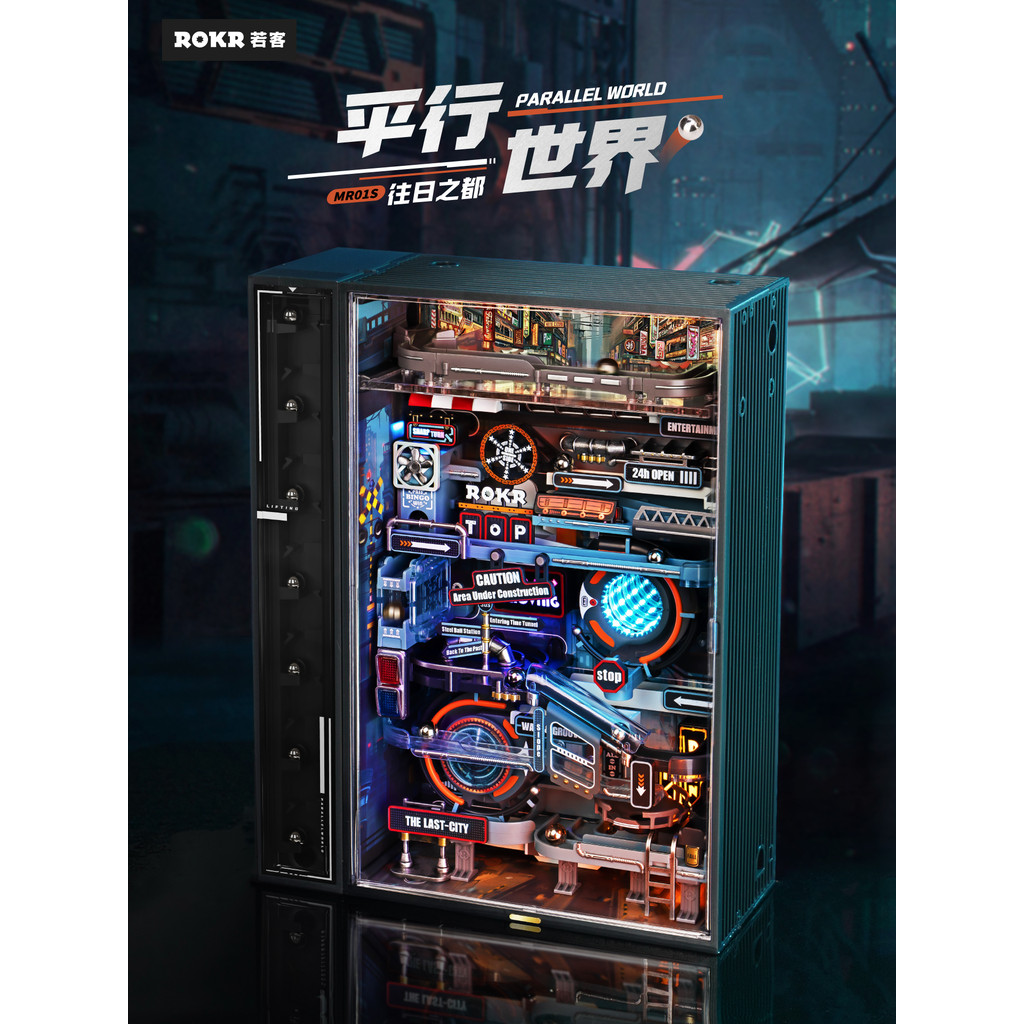 Ruike Parallel City Old City Boy Boy ของขวัญวันเกิดสามมิติ Building Block มือประกอบของเล่นรุ่น