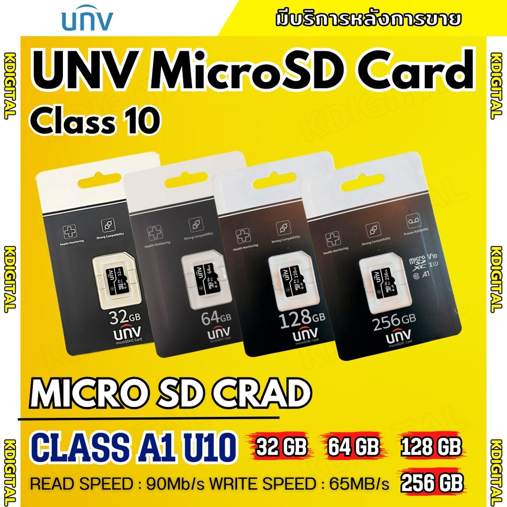 UNV Micro SDcard Class10  32GB 64GB 128GB 256GB เมมโมรี่การ์ด กล้องวงจรปิด ของแท้100%