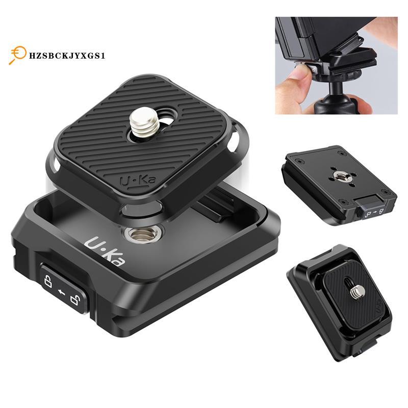 [hzsbckjyxgs1] UKA01 Camera Quick Release Plate Kit Arca/F38 Interface Plate Mount Quick Setup Syste