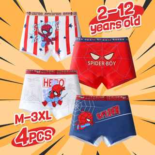 ชุดกางเกงบ็อกเซอร์เด็กชาย 4 ชิ้น การออกแบบการ์ตูนน่ารัก ทรงส…