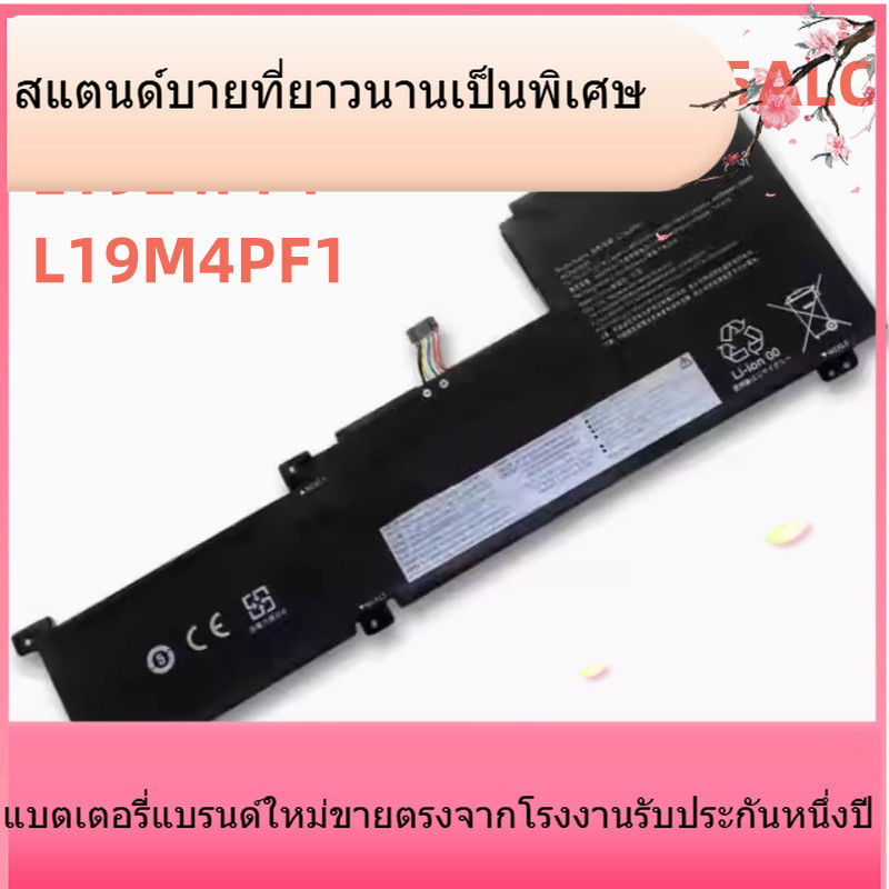 แบตเตอรี่แล็ปท็อปสำหรับ Lenovo Shinjun AIR15-2020 2021 L19L4PF1 L19M4PF1
