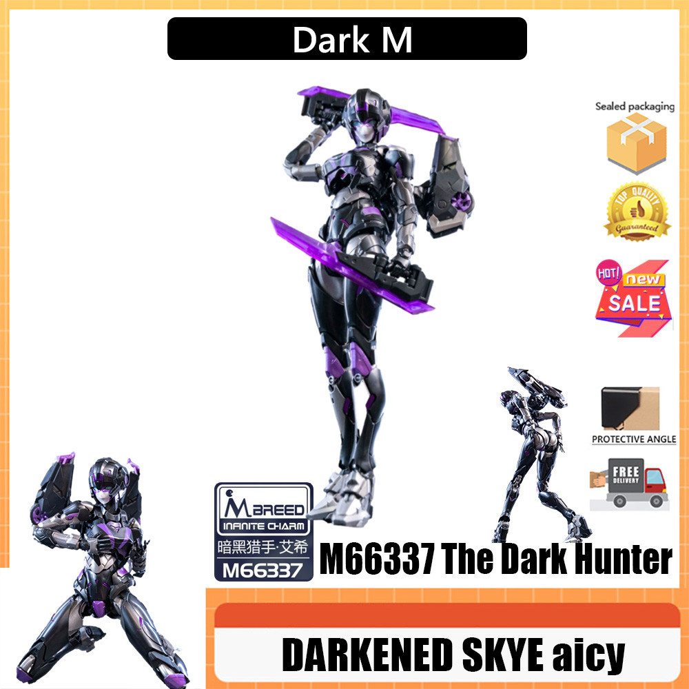 Dark M DARKENED SKYE aicy m66337 Dark M ยี่ห้อ Arcey Charm ไม่จํากัด KO รุ่น Wind Ray Charm Blacken 