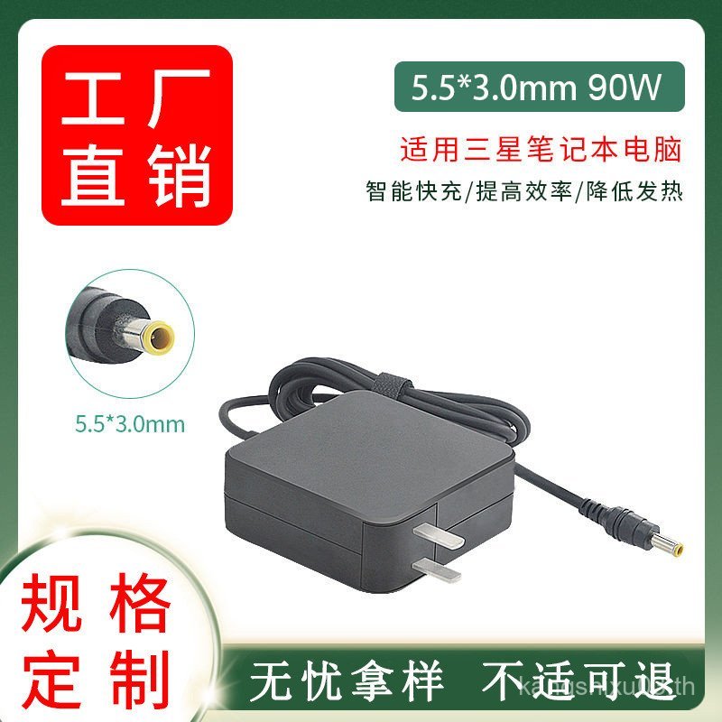 60W Charger Notebook สายไฟ Universal เหมาะสําหรับ Power 19V4.74A คอมพิวเตอร์ R45 อะแดปเตอร์ Samsung 
