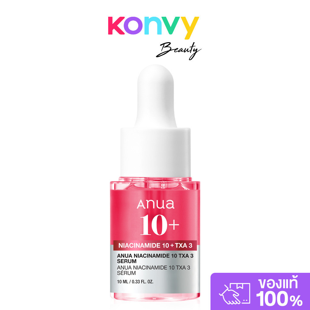 ANUA Niacinamide 10 TXA 3 Serum 10ml อานัว เซรั่มบำรุงผิวหน้า.