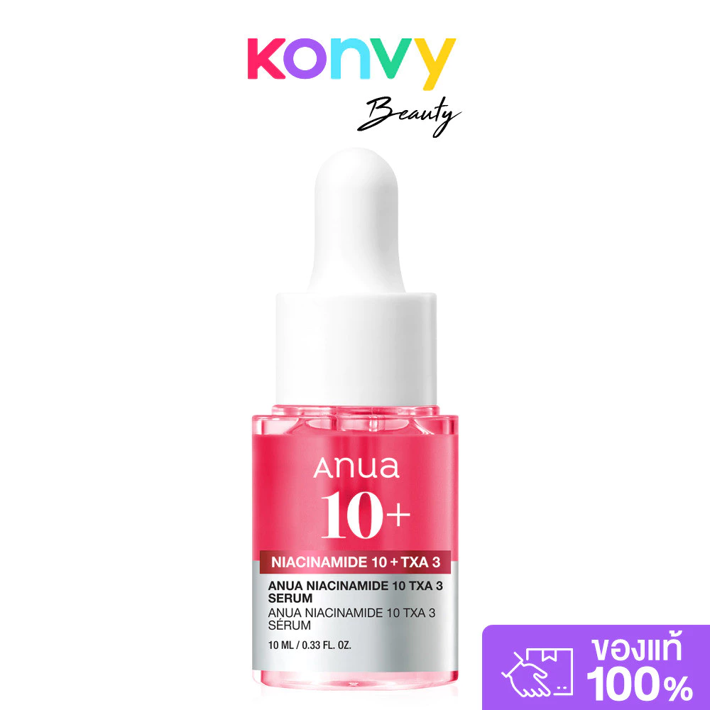 ANUA Niacinamide 10 TXA 3 Serum 10ml อานัว เซรั่มบำรุงผิวหน้า.