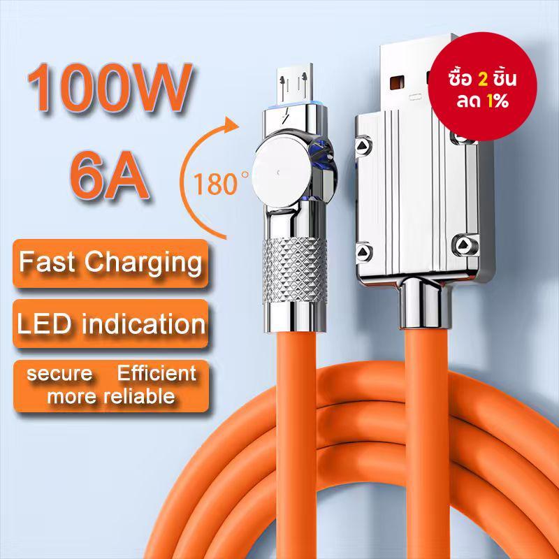สายชาร์จ USB to Micro Android กําลังไฟ 100W หมุนได้ 180° ชาร์จเร็วพิเศษสําหรับ Xiaomi Galaxy LG สําหรับเล่นเกม ชาร์จมือถือ USB to Micro