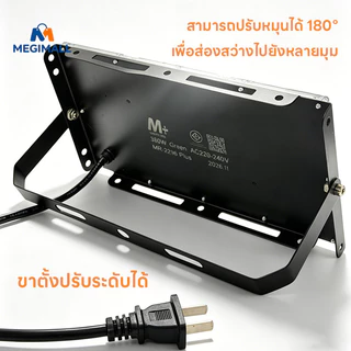 380W ไฟสปอตไลท์ LED ไฟถนนสปอร์ตไลท์ โคมไฟสปอร์ตไลท์ รองรับ DC 12V / AC 220V กันน้ำ IP66 สว่างมาก