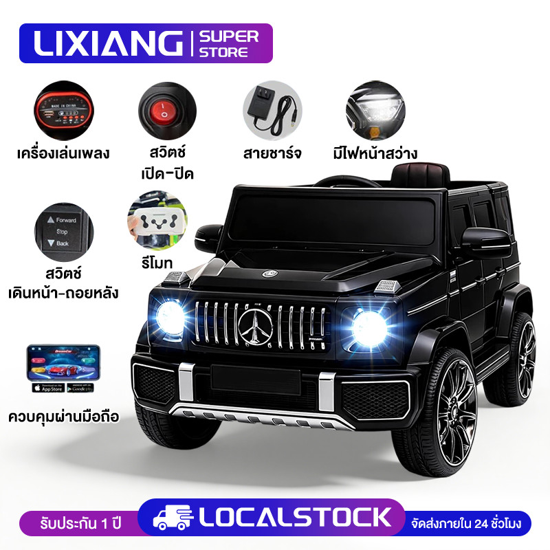 รถแบตเตอร์รี่เด็ก รถแบตเตอรี่เด็ก รถจิ๊บรุ่นใหม่ รถไฟฟ้าเด็ก  รถจีฟ รถจีฟเด็ก 5 มอเตอร์ รถเด็กนั่งทรง ขับเคลื่อน4ล้อ
