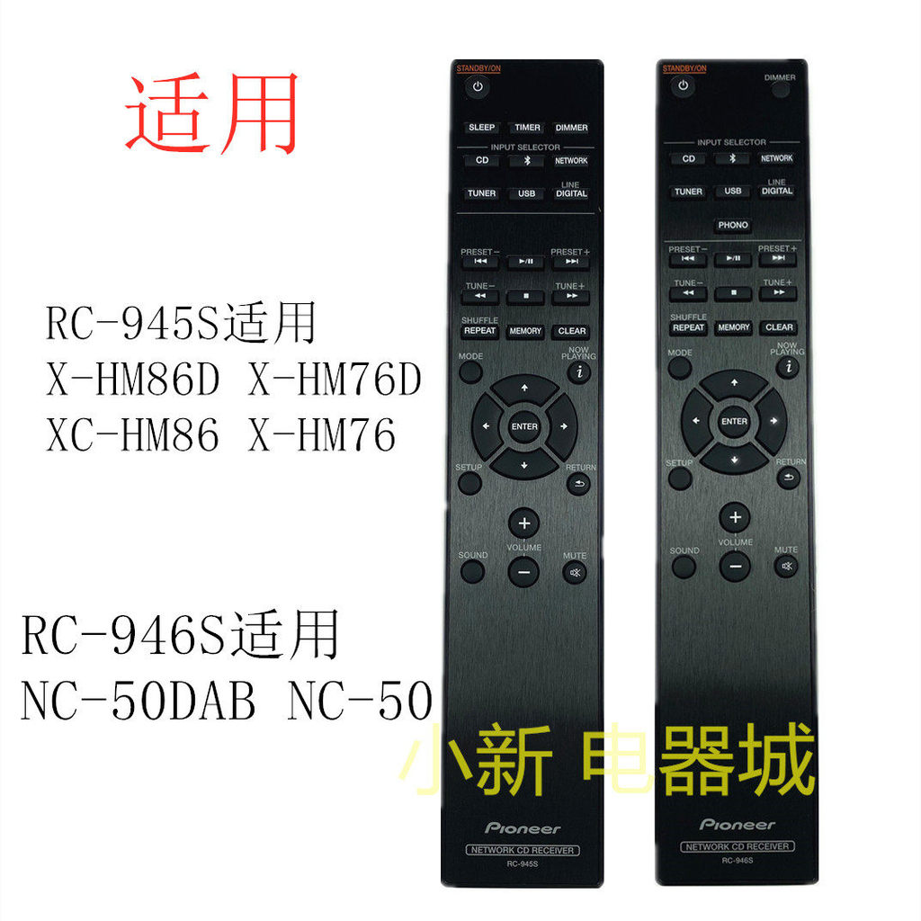 ยี่ห้อใหม่ Pioneer CD Audio รีโมทคอนโทรล RC-945S RC-946S X-HM86D X-HM76D HM86