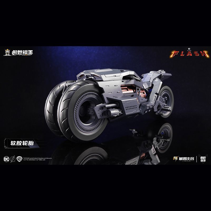 Yuanye Genesis Model King 1/12 Batman The Flash Movie Big Book Motorcycle Pre-Painting Assembly Mode