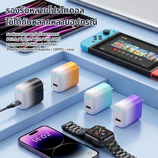 ชุดชาร์จเร็ว 120W GaN Gradient สีโทรศัพท์มือถือ ปลอดภัยชาร์จเย็น ไม่ร้อน ขนาดเล็กพกพาง่ายรองรับ 100-240V ใช้ได้ทั่วโลก