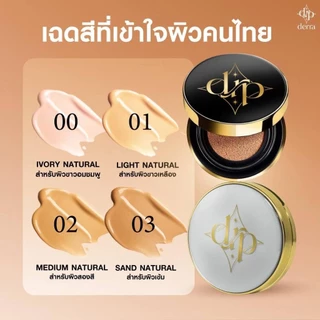 [1 ตลับ] Derra Cushion Glowy And Coverskin Cushion SPF 25 PA+++ [เลือกสินค้า] เดอร์ร่าคุชชั่น ตลับเดียวจบ ผิวสวยฉ่ำโกลว์