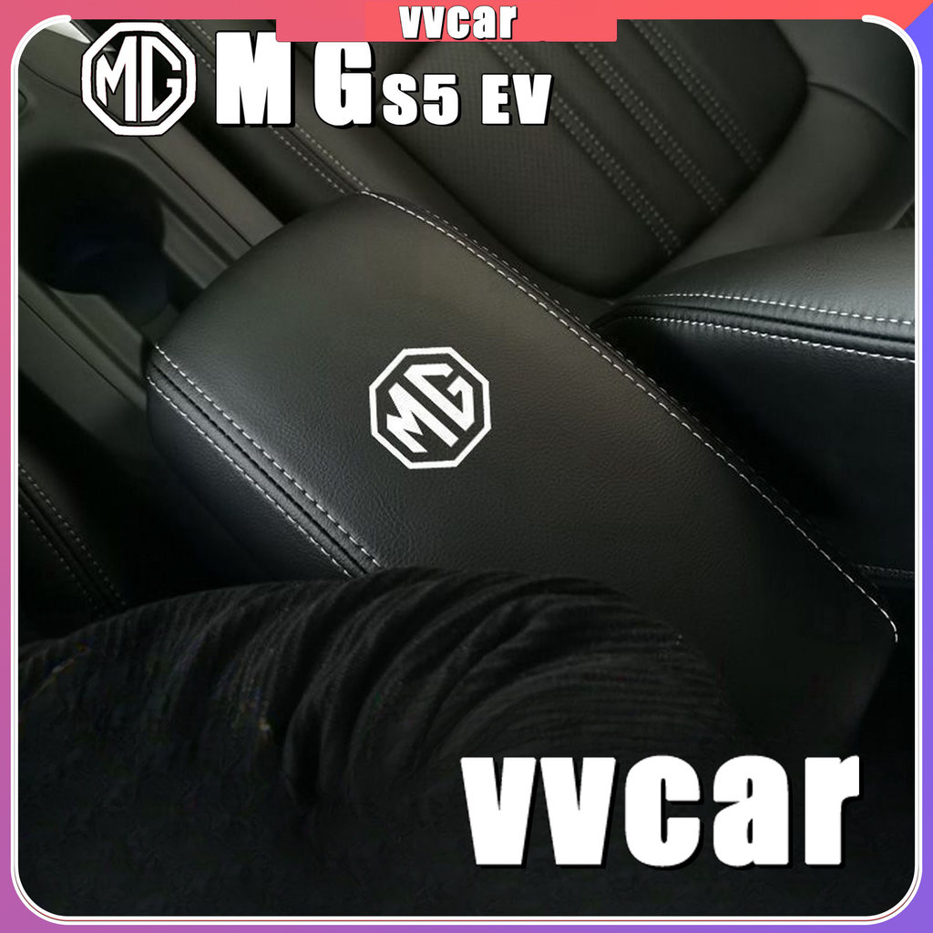 เหมาะสําหรับ MG S5 EV ที่วางแขนกล่องชุด mg s5 ev อุปกรณ์ตกแต่งรถยนต์ DN16