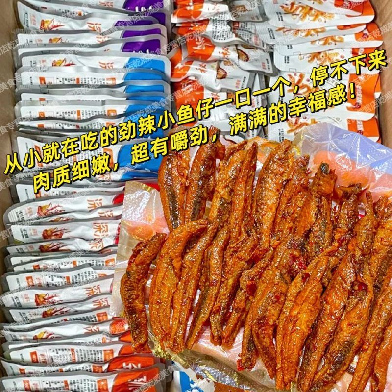 【特惠100包】劲辣小鱼仔湖南特产鳀鱼干毛毛鱼虾零食5包海味即食h514【特惠100包】劲辣小鱼仔湖南特产鳀鱼干毛毛鱼虾零食5包海味即食h514 【ข้อเสนอพิเศษ 100 แพ็ค】ขนมป