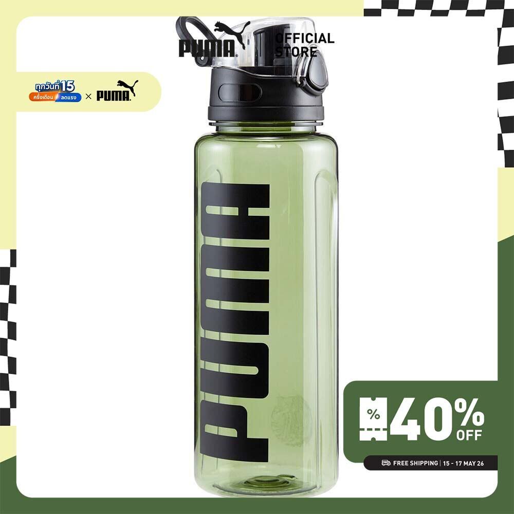 PUMA Training ขวดน้ำดื่มออกกำลังกาย 1 ลิตร สีเขียว – 05381123 – โปรปัง