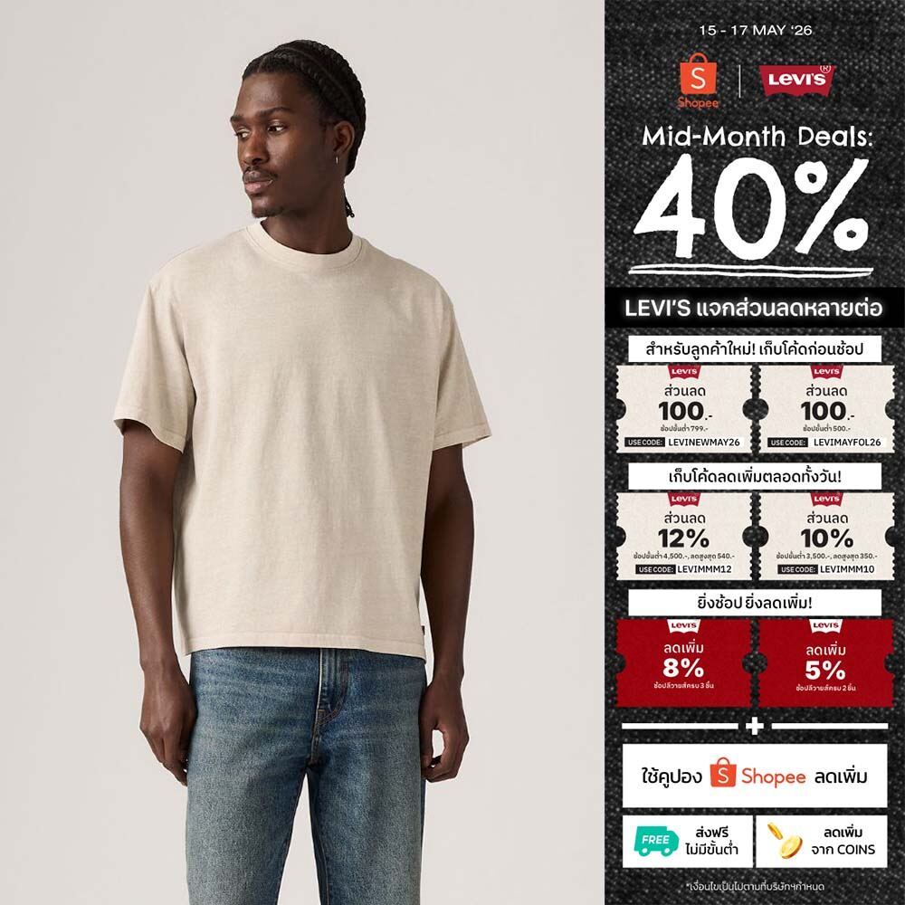 เสื้อยืด Levi’s® Men’s Cropped Short-Sleeve Tee – โปรปัง