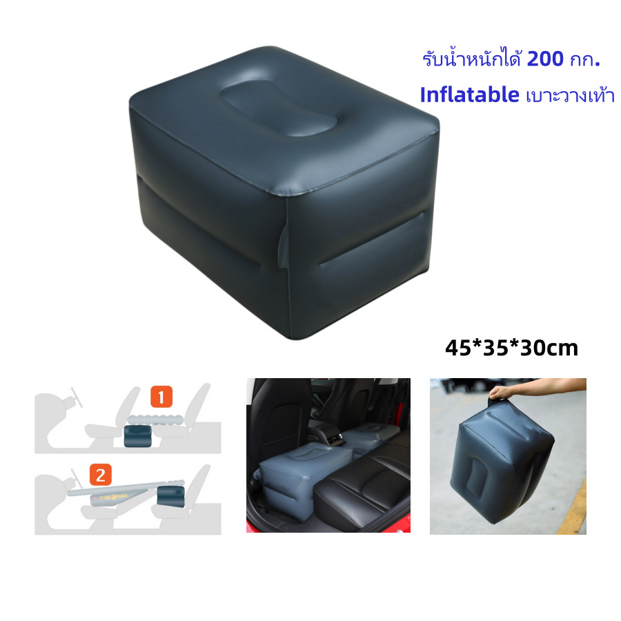 JIESUQI ด้านหลัง Universal เบาะหลัง Gap Pad ที่นอนเป่าลม เบาะวางเท้า อุปกรณ์เสริม สําหรับรถยนต์ รับน้ำหนักได้ 200 กก.