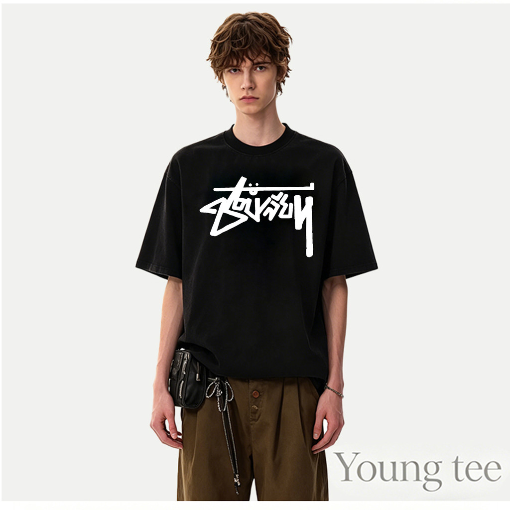 YOUNG T🔥🔥M~3XL เสื้อยืดสีพื้น ทรงหลวม ใส่ได้ทั้งผู้ชายและผู้หญิง-233
