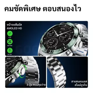 GOOJODOQ Retro Mens Smart Watch สแตนเลส 1.32 นิ้ว AMOLED Display Call BT5.3 กันน้ํา 350mAh