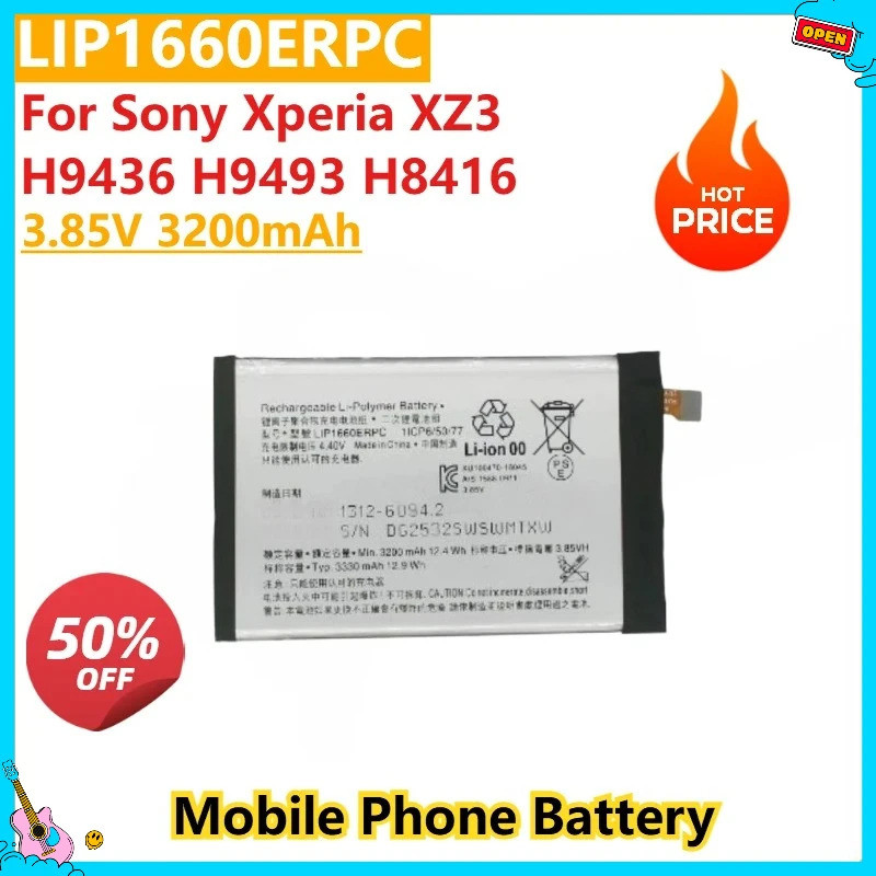 100% ใหม่ 3.85V 3200mAh เปลี่ยนแบตเตอรี่โทรศัพท์มือถือ LIP1660ERPC สําหรับ Sony Xperia XZ3 H9436 H84