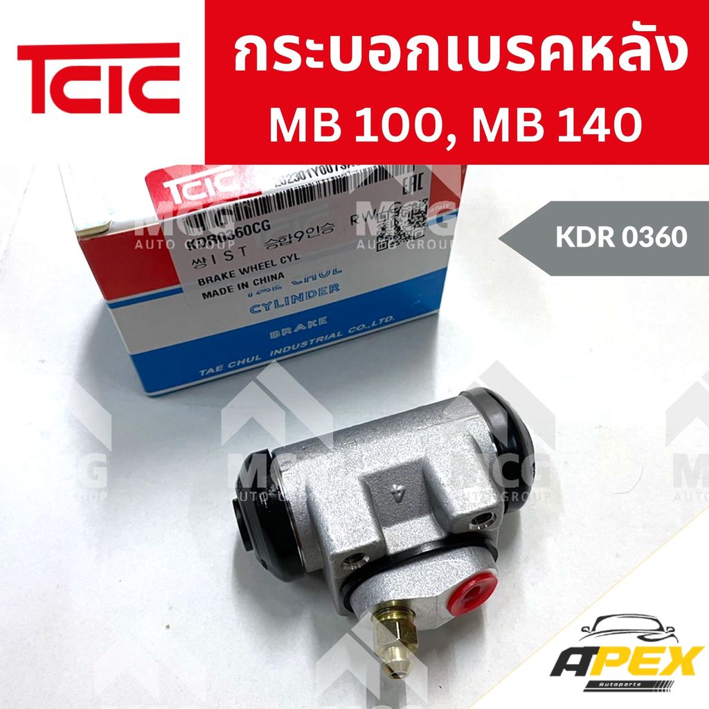 TCIC กระบอกเบรคหลังBENZ MB100, MB140 กระบอกเบรคหลังmb100 กระบอกเบรคmb140 กระบอกเบรกmb140 กระบอกเบรกm