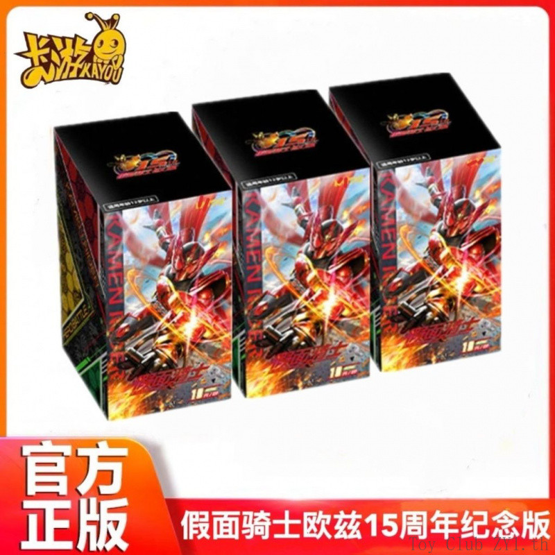 การ์ด Kamen Rider Hero Showdown ครบรอบ 15 ปี ชุดการ์ดที่ระลึก ของขวัญวันเกิด