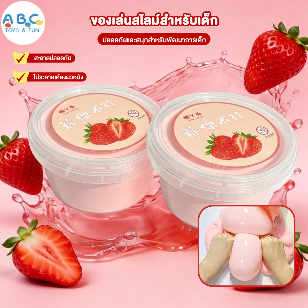 สไลม์ สไล์มน้ำลายเอเลี่ยน สุดน่ารัก ไร้กลิ่นอันตราย นุ่มและเรียบเนียน ไม่เหนียวเหนอะหนะ เสริมพัฒนาการ