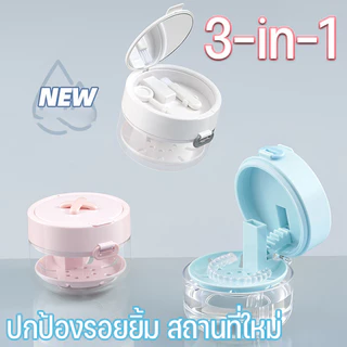 พร้อมส่ง COD กล่องรีเทนเนอร์จัดฟัน 3in1 ทำความสะอาด+ระบายน้ำ+เก็บ มีกระจกในฝา กันรั่วพกพา ใส่ฟันปลอมได้