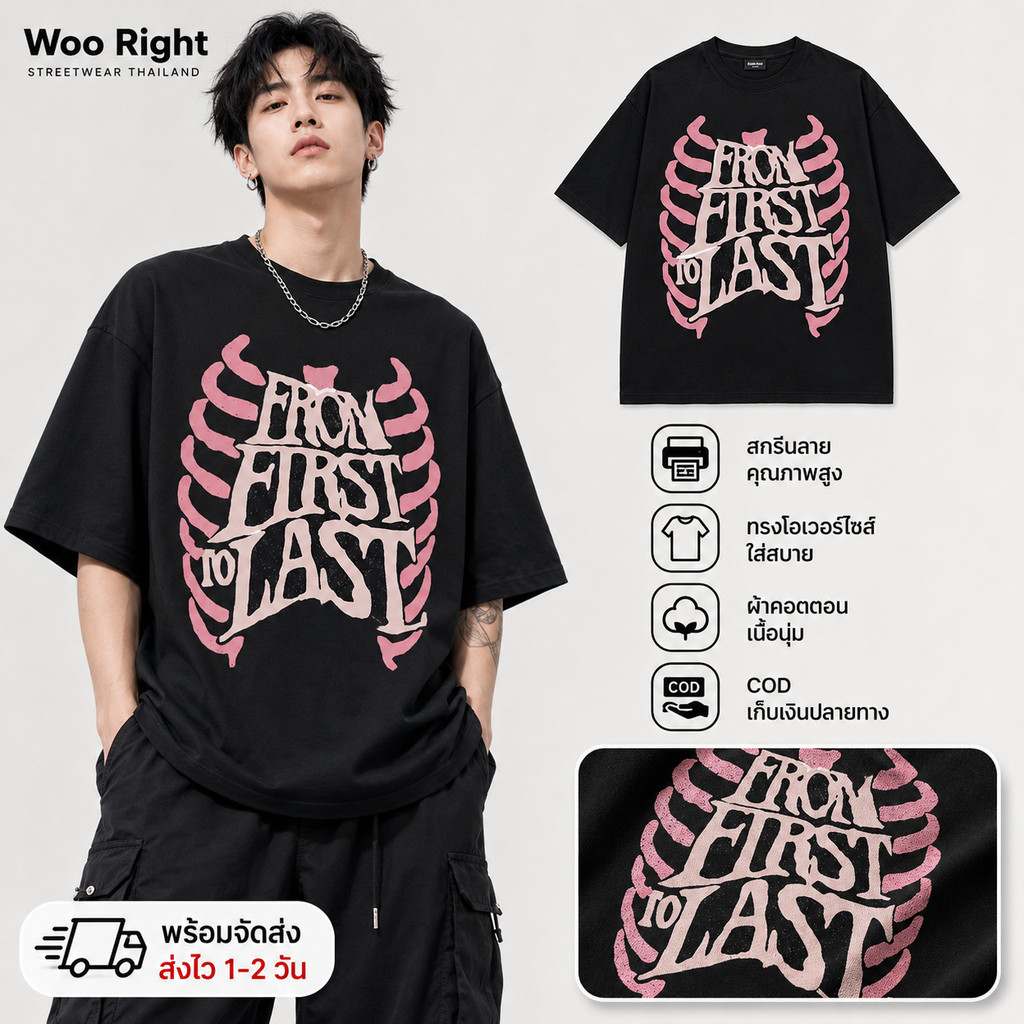 COD จัดส่งตลอด 24 ชั่วโมง Woo Right Mall 200g เสื้อยืดผู้ชายสีดำ oversize ลายอังกฤษสไตล์แฟชั่นสตรีท