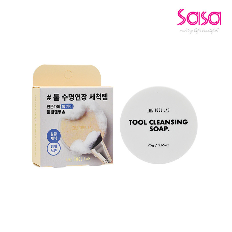 The Tool Lab Tool Cleansing Soap (75g)