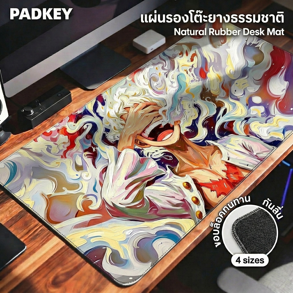 แผ่นรองเมาส์ One Piece | Oversize 80*30cm | 4mm | Luffy | Natural rubber | ส่งตรงไทย🚗