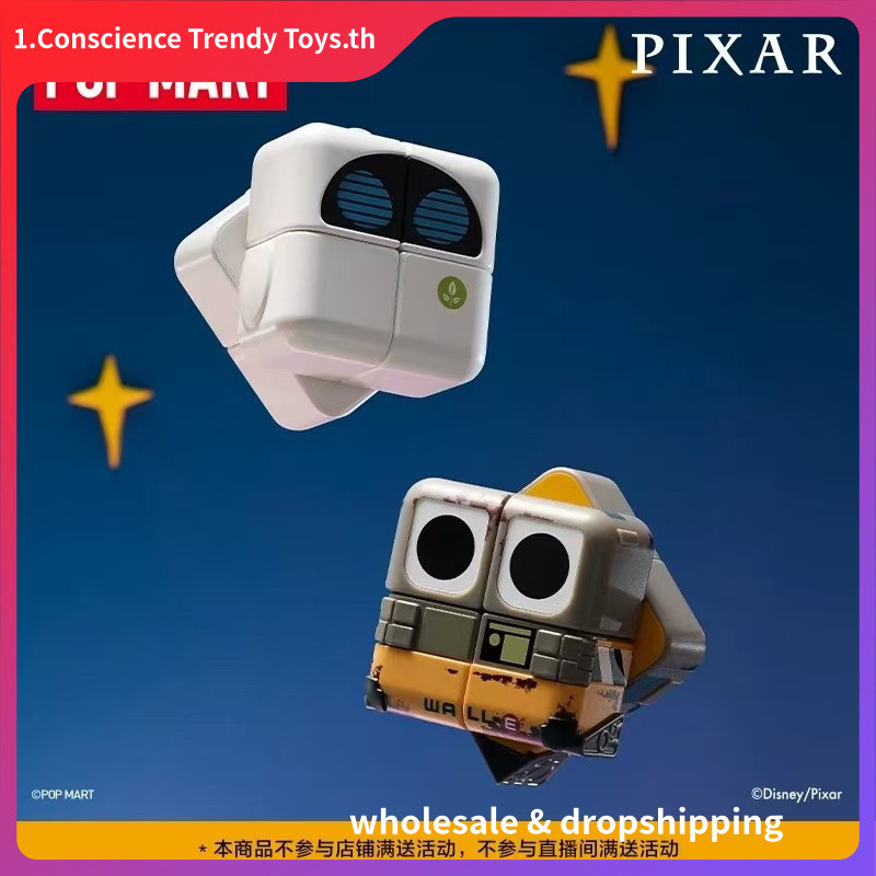 P POPMART POPMART Disney/Pixar POP CUBE CUBIEC Series ฟิกเกอร์กล่องปริศนา